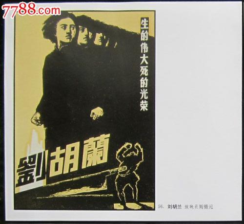 罗马生物医学自由大学degree certificate